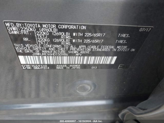 Photo 8 VIN: JTMRJREV6HD150986 - TOYOTA RAV4 