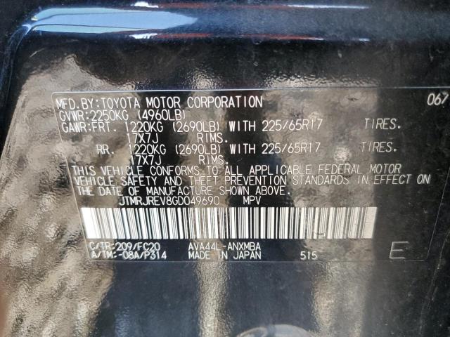 Photo 12 VIN: JTMRJREV8GD049690 - TOYOTA RAV4 HV XL 