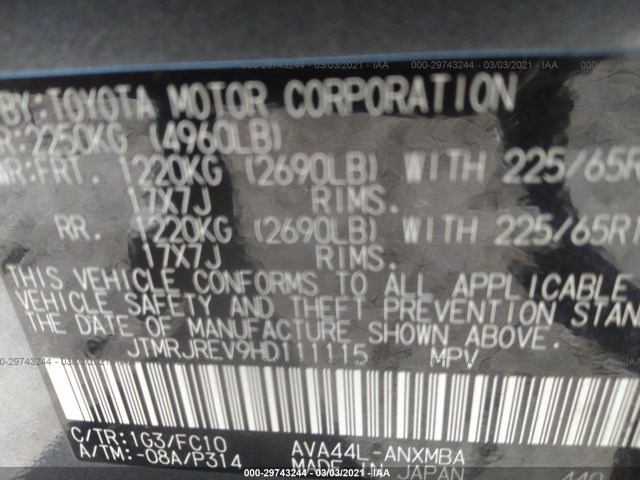 Photo 8 VIN: JTMRJREV9HD111115 - TOYOTA RAV4 