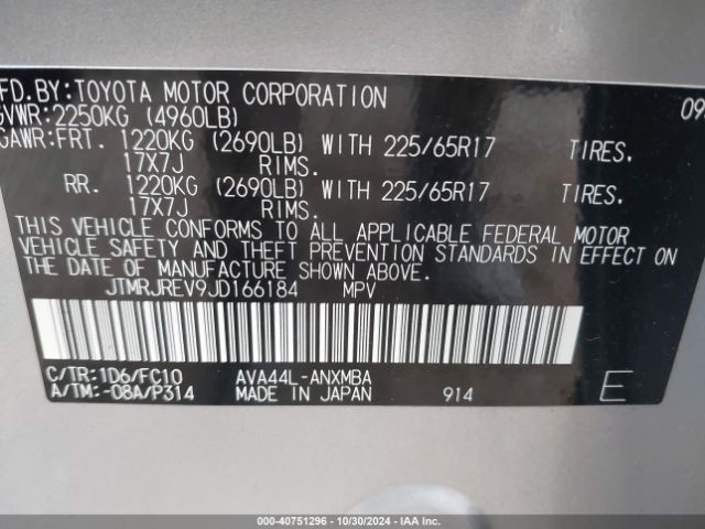 Photo 8 VIN: JTMRJREV9JD166184 - TOYOTA RAV4 