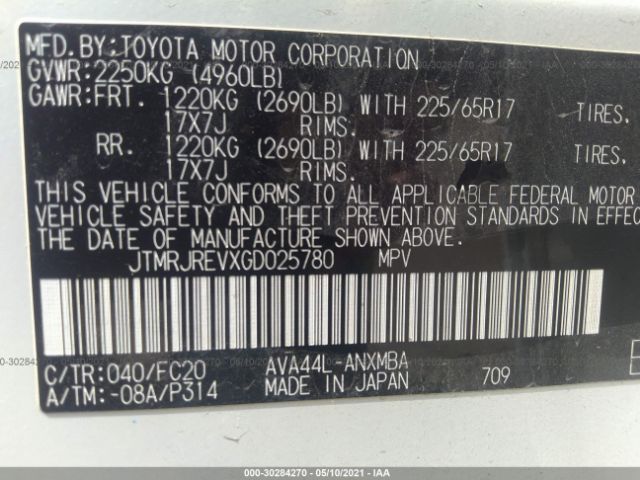 Photo 8 VIN: JTMRJREVXGD025780 - TOYOTA RAV4 HYBRID 