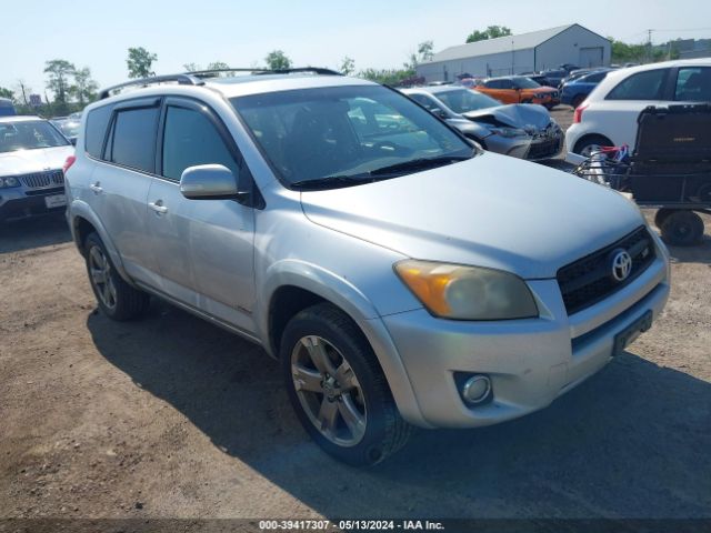 Photo 0 VIN: JTMRK4DV1A5088673 - TOYOTA RAV4 