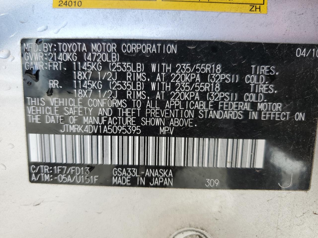 Photo 13 VIN: JTMRK4DV1A5095395 - TOYOTA RAV 4 