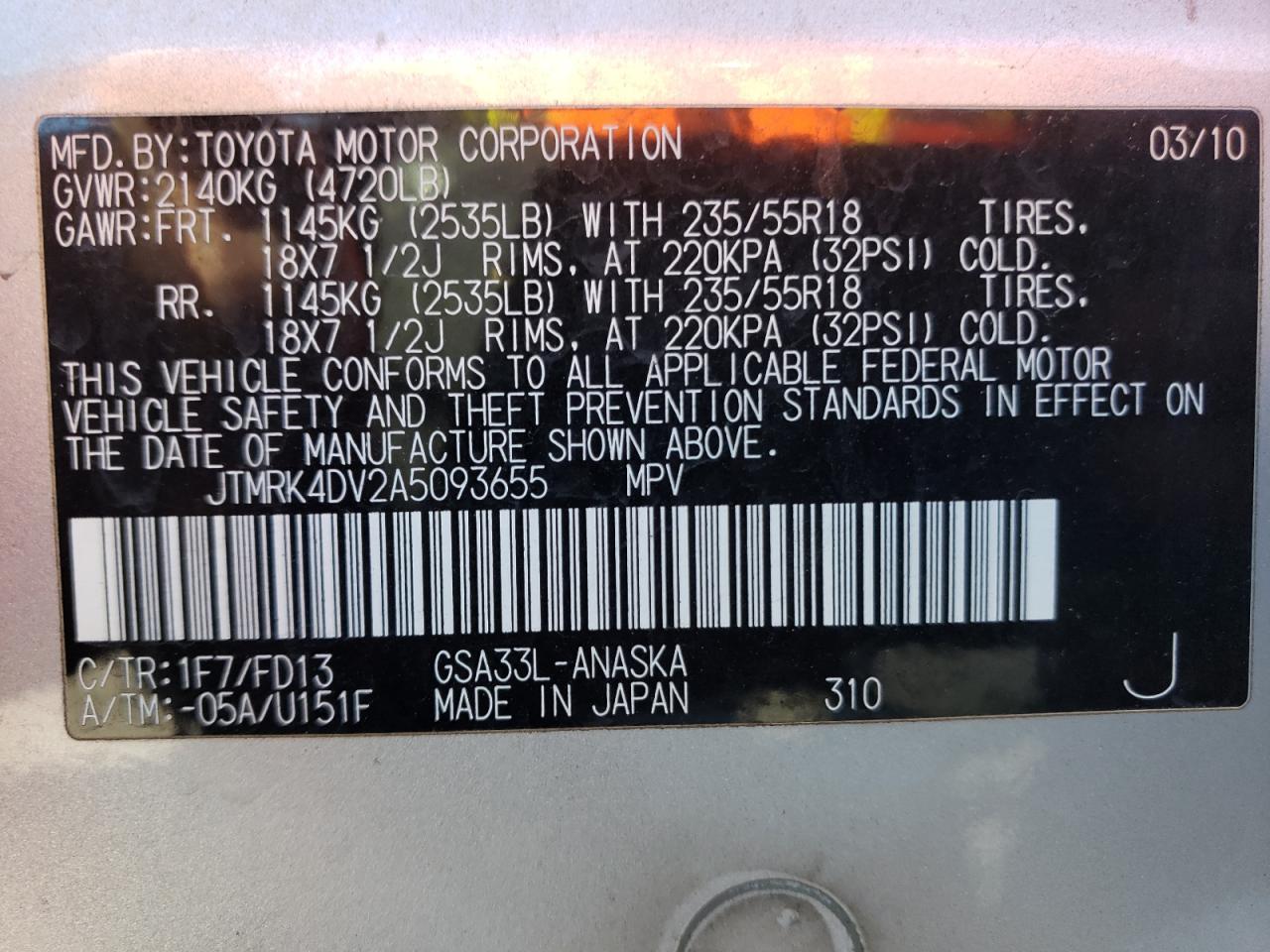 Photo 12 VIN: JTMRK4DV2A5093655 - TOYOTA RAV 4 