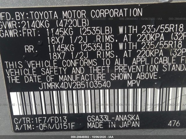 Photo 8 VIN: JTMRK4DV2B5103540 - TOYOTA RAV4 