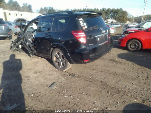 Photo 2 VIN: JTMRK4DV3A5088867 - TOYOTA RAV4 