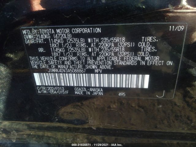 Photo 8 VIN: JTMRK4DV3A5088867 - TOYOTA RAV4 