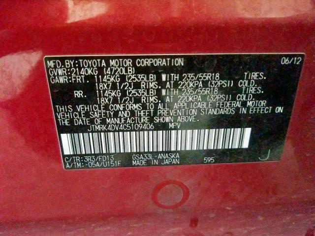 Photo 9 VIN: JTMRK4DV4C5109406 - TOYOTA RAV4 SPORT 