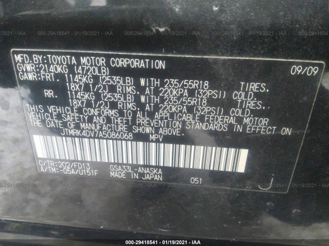 Photo 8 VIN: JTMRK4DV7A5086068 - TOYOTA RAV4 