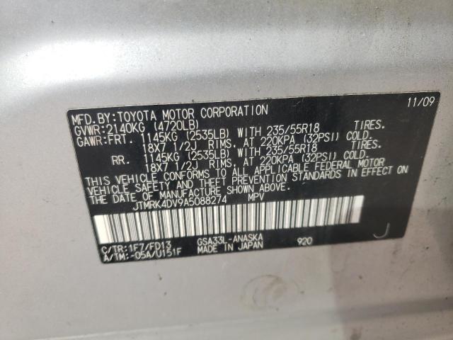 Photo 12 VIN: JTMRK4DV9A5088274 - TOYOTA RAV4 