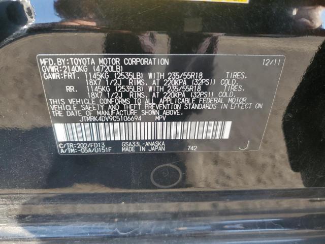 Photo 13 VIN: JTMRK4DV9C5106694 - TOYOTA RAV4 SPORT 