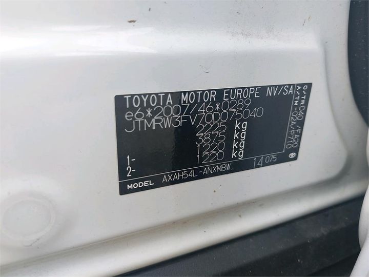 Photo 8 VIN: JTMRW3FV70D075040 - TOYOTA RAV4 HYBRIDE 