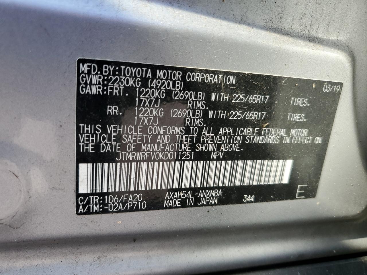 Photo 11 VIN: JTMRWRFV0KD011251 - TOYOTA RAV 4 