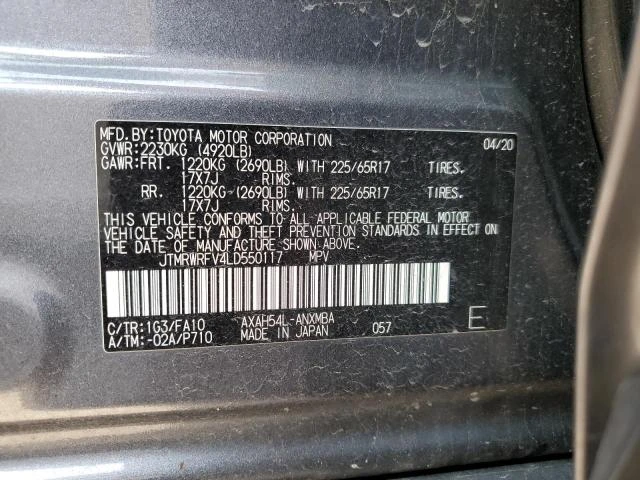 Photo 12 VIN: JTMRWRFV4LD550117 - TOYOTA RAV4 XLE 