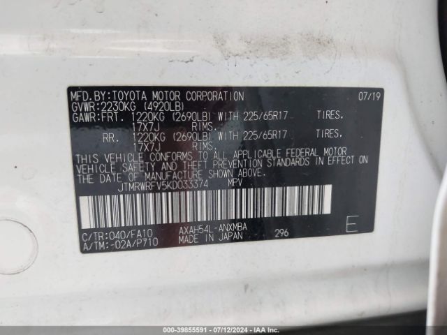 Photo 8 VIN: JTMRWRFV5KD033374 - TOYOTA RAV4 