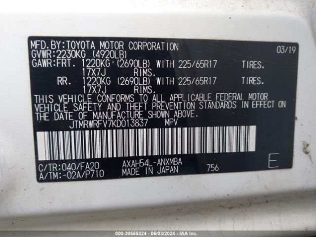 Photo 8 VIN: JTMRWRFV7KD013837 - TOYOTA RAV4 