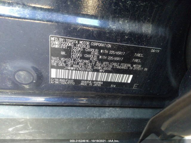 Photo 8 VIN: JTMRWRFV7KD016821 - TOYOTA RAV4 