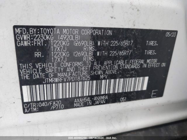 Photo 8 VIN: JTMRWRFV7PD187625 - TOYOTA RAV4 