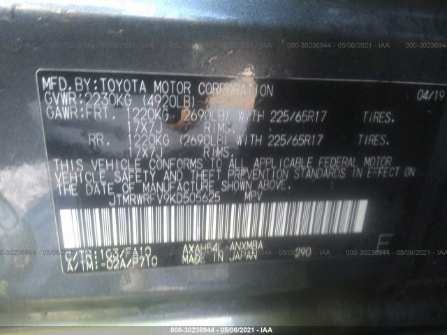 Photo 8 VIN: JTMRWRFV9KD505625 - TOYOTA RAV4 