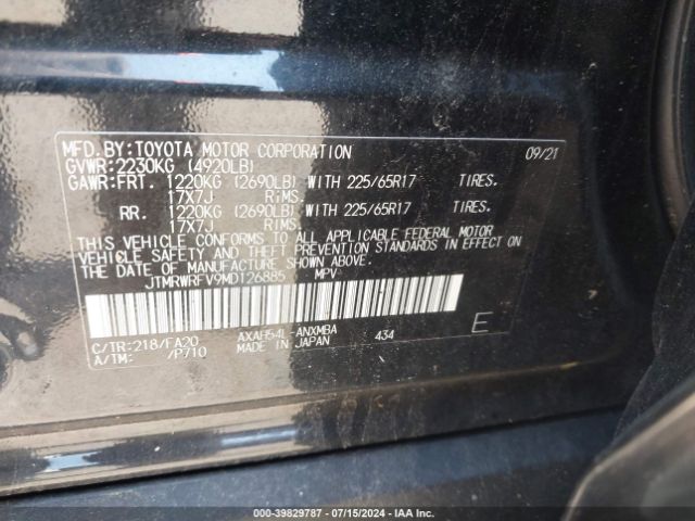 Photo 8 VIN: JTMRWRFV9MD126885 - TOYOTA RAV4 