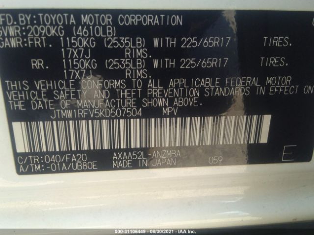 Photo 8 VIN: JTMW1RFV5KD507504 - TOYOTA RAV4 