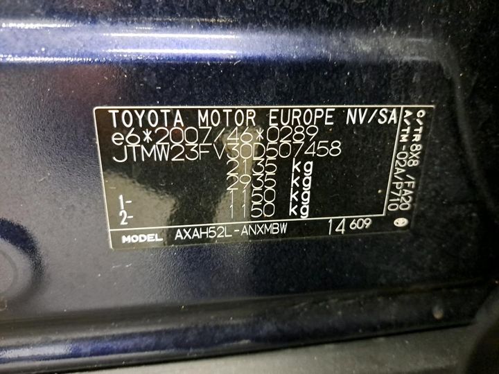 Photo 5 VIN: JTMW23FV30D507458 - TOYOTA RAV4 