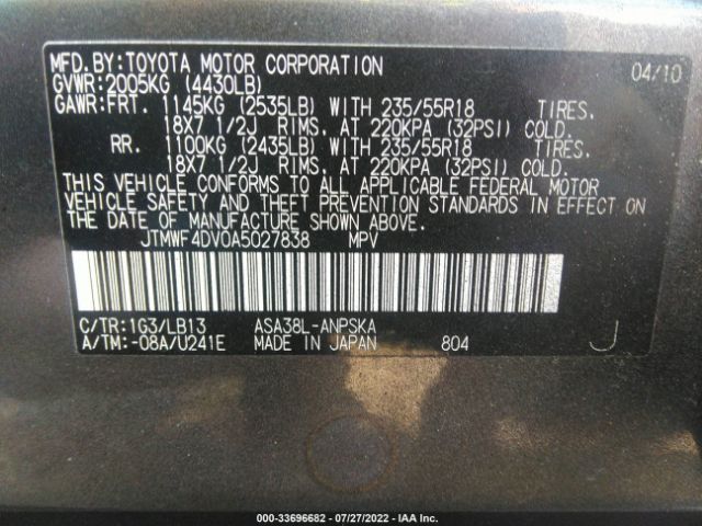 Photo 8 VIN: JTMWF4DV0A5027838 - TOYOTA RAV4 