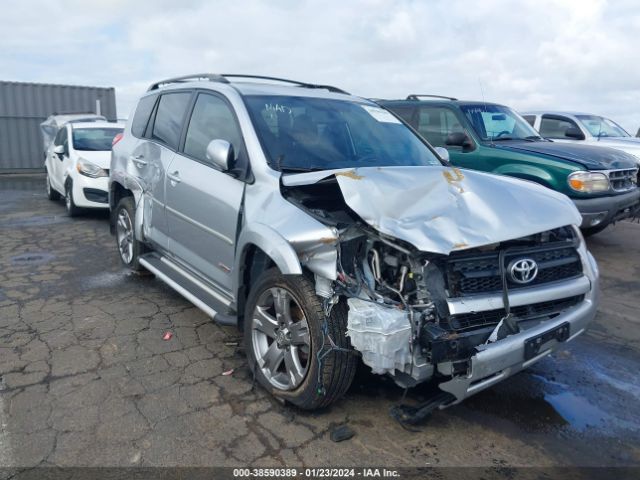 Photo 5 VIN: JTMWF4DV0B5038288 - TOYOTA RAV4 