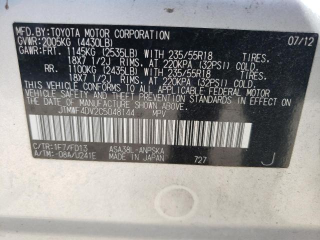 Photo 12 VIN: JTMWF4DV2C5048144 - TOYOTA RAV4 SPORT 