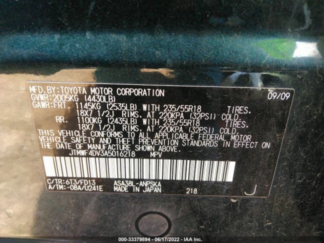 Photo 8 VIN: JTMWF4DV3A5016218 - TOYOTA RAV4 