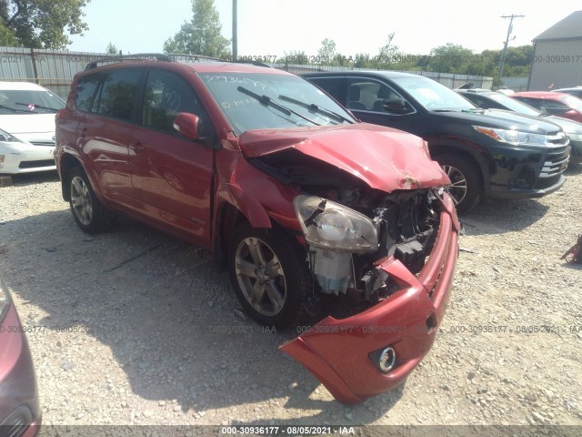 Photo 0 VIN: JTMWF4DV5A5026927 - TOYOTA RAV4 