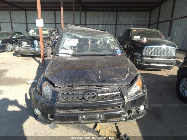 Photo 5 VIN: JTMWF4DV8C5047841 - TOYOTA RAV4 