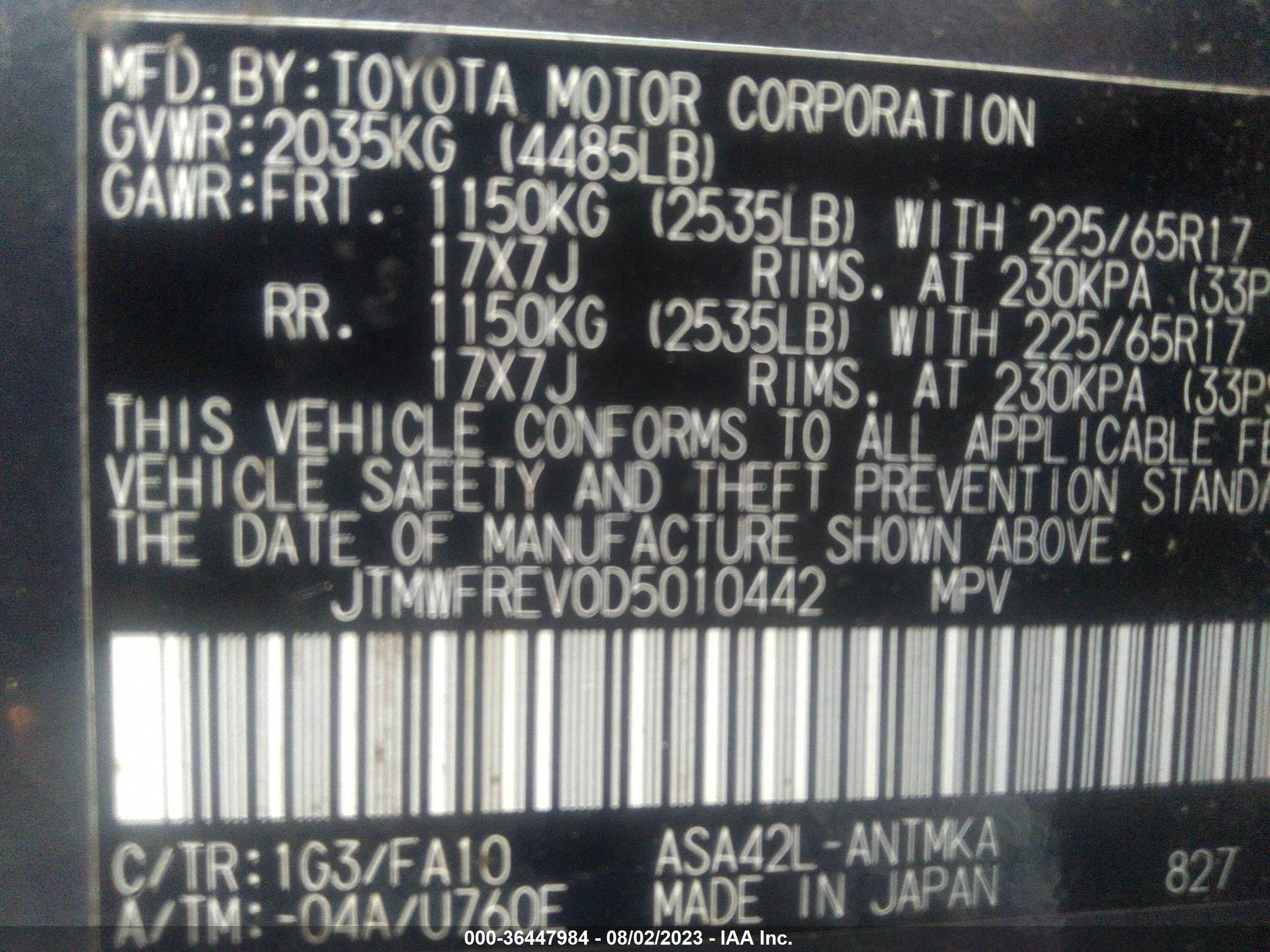 Photo 8 VIN: JTMWFREV0D5010442 - TOYOTA RAV 4 