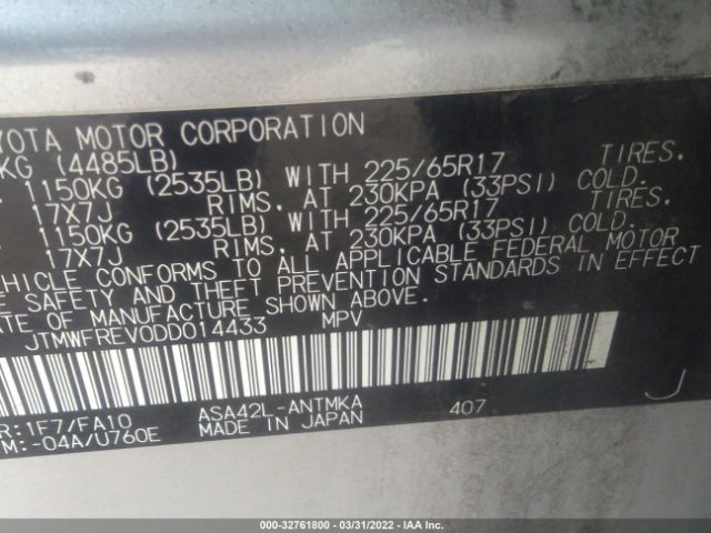 Photo 8 VIN: JTMWFREV0DD014433 - TOYOTA RAV4 