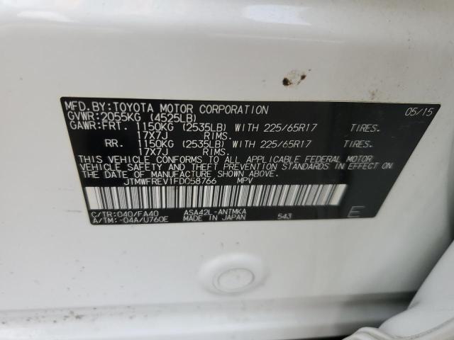 Photo 13 VIN: JTMWFREV1FD058766 - TOYOTA RAV4 XLE 