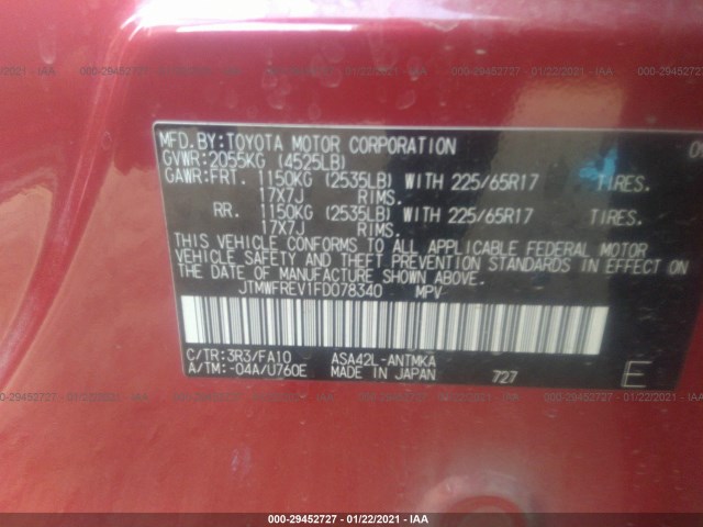 Photo 8 VIN: JTMWFREV1FD078340 - TOYOTA RAV4 