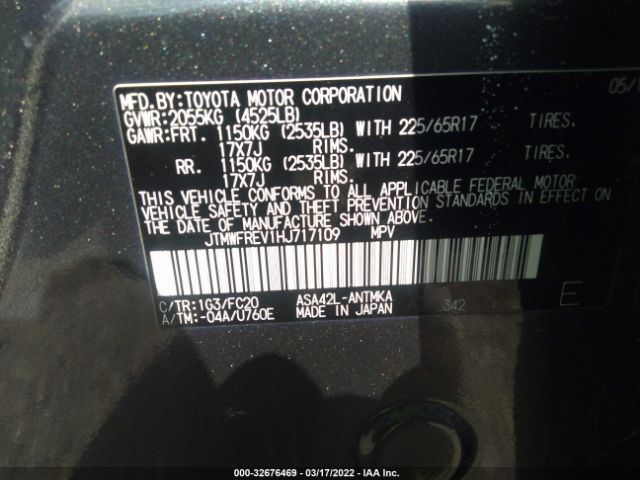 Photo 8 VIN: JTMWFREV1HJ717109 - TOYOTA RAV4 