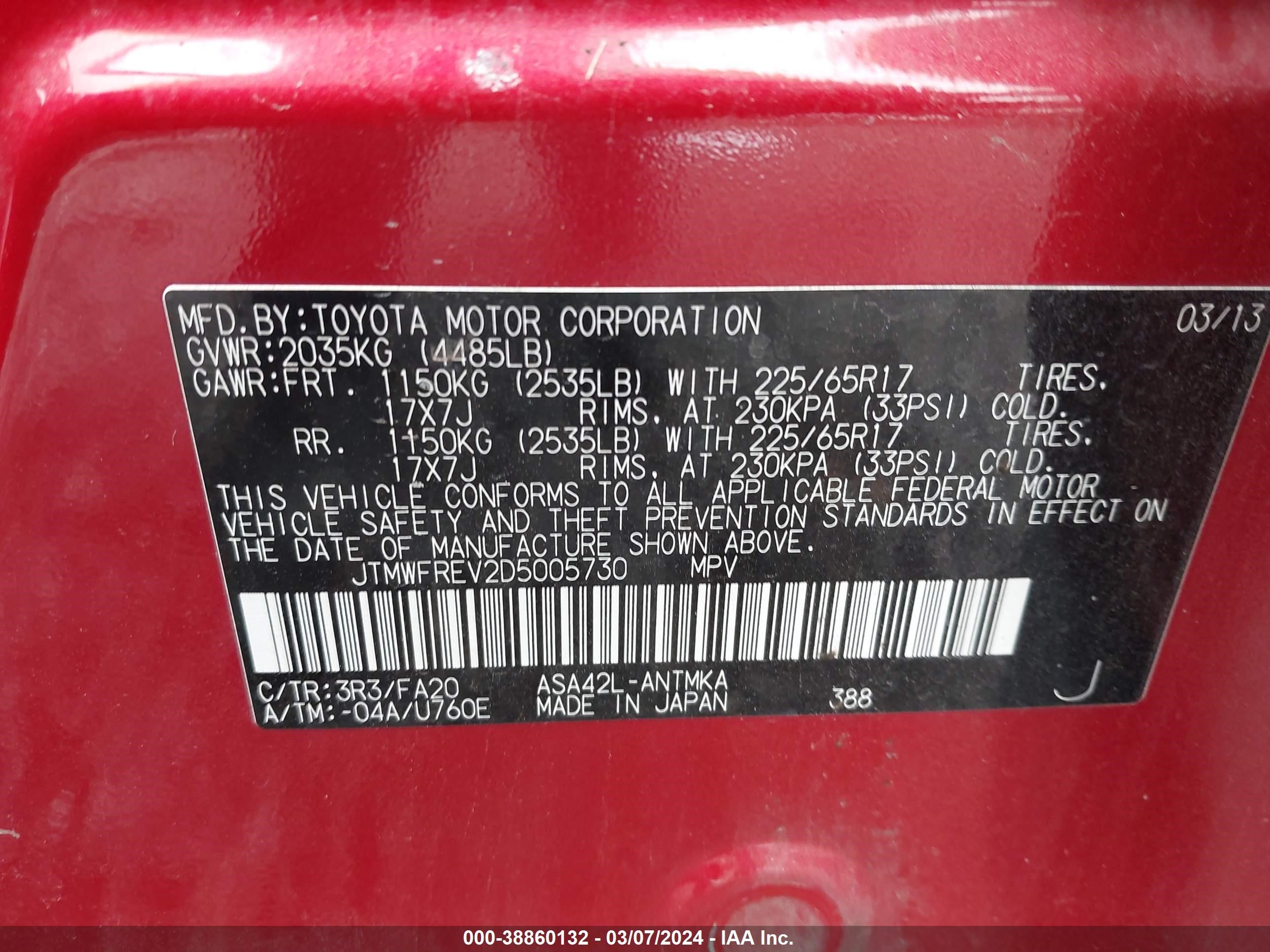 Photo 8 VIN: JTMWFREV2D5005730 - TOYOTA RAV 4 