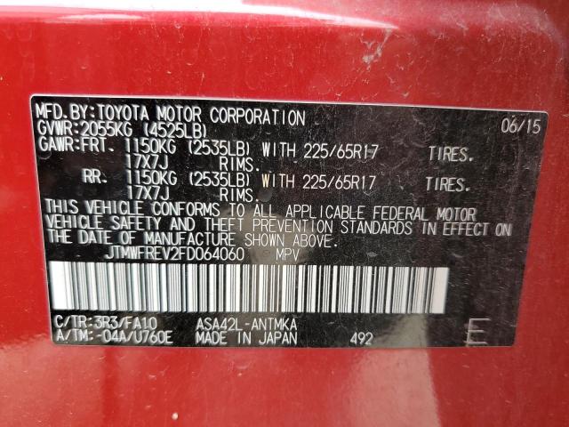 Photo 12 VIN: JTMWFREV2FD064060 - TOYOTA RAV4 XLE 