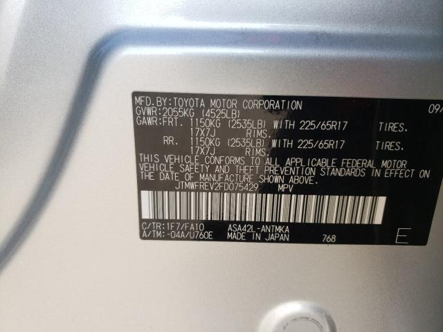 Photo 9 VIN: JTMWFREV2FD075429 - TOYOTA RAV4 XLE 