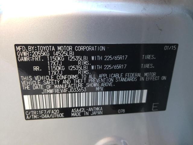 Photo 11 VIN: JTMWFREV4FJ033653 - TOYOTA RAV4 XLE 