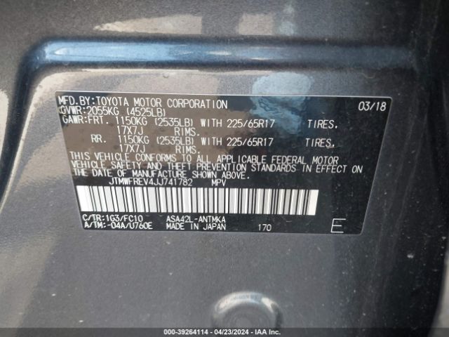 Photo 8 VIN: JTMWFREV4JJ741782 - TOYOTA RAV4 