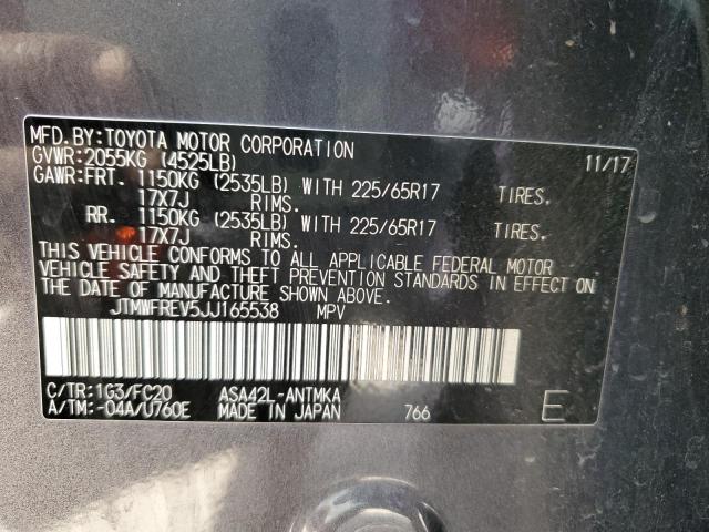 Photo 11 VIN: JTMWFREV5JJ165538 - TOYOTA RAV4 ADVEN 