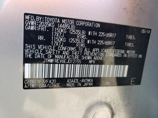 Photo 12 VIN: JTMWFREV6EJ012155 - TOYOTA RAV4 