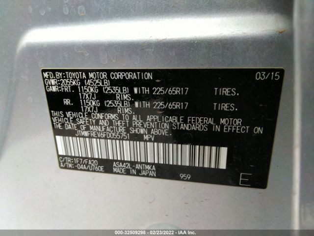 Photo 8 VIN: JTMWFREV6FD055751 - TOYOTA RAV4 