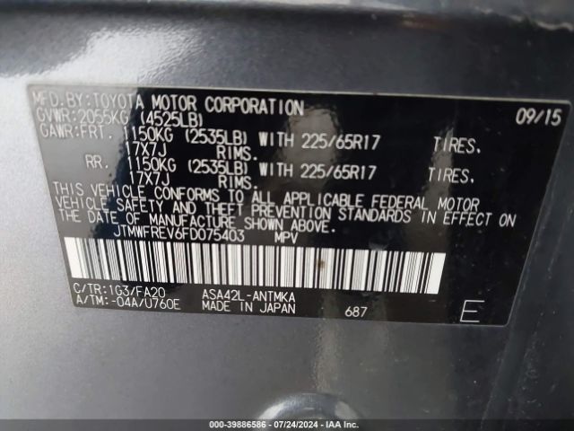 Photo 8 VIN: JTMWFREV6FD075403 - TOYOTA RAV4 