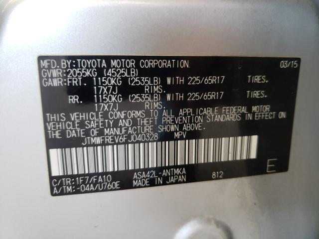 Photo 9 VIN: JTMWFREV6FJ040328 - TOYOTA RAV4 XLE 