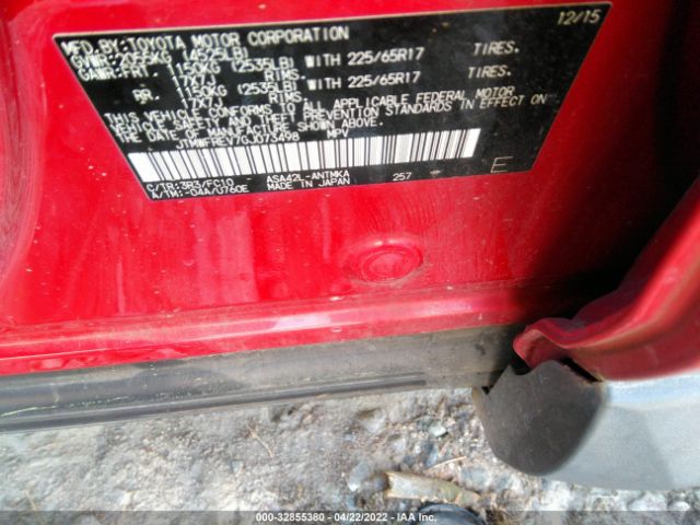 Photo 8 VIN: JTMWFREV7GJ073498 - TOYOTA RAV4 