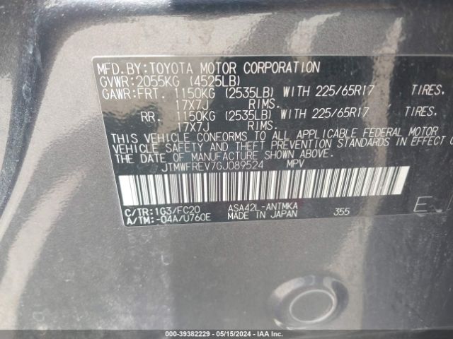 Photo 8 VIN: JTMWFREV7GJ089524 - TOYOTA RAV4 