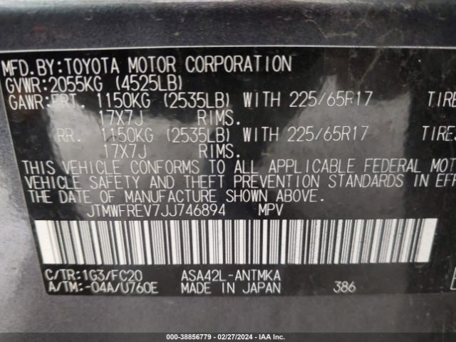 Photo 8 VIN: JTMWFREV7JJ746894 - TOYOTA RAV4 